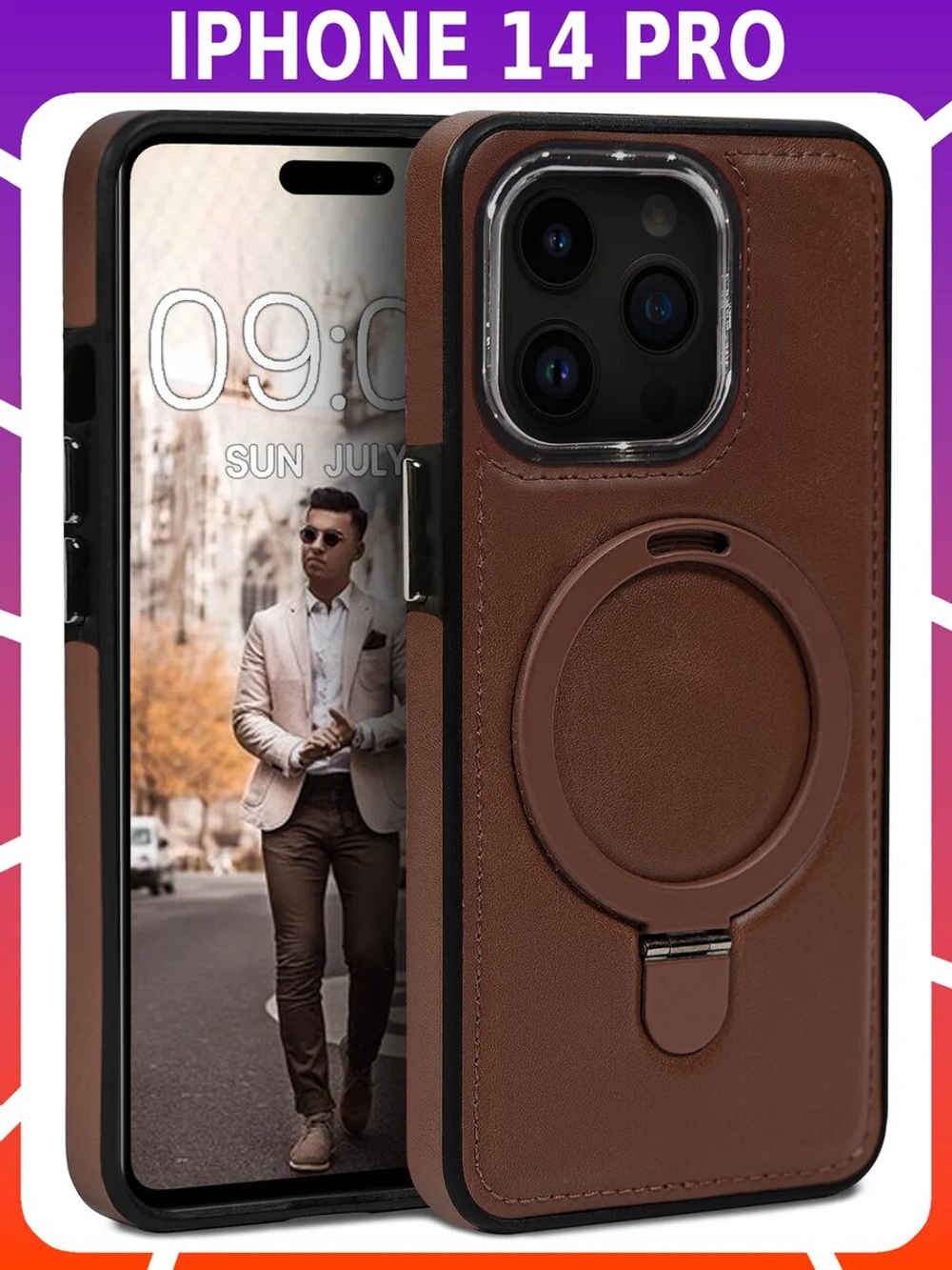 Business style чехол из кожи для IPHONE 14 PRO с кольцом-подставкой и бархатной подкладкой
