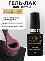 Capellis Цветной гель лак для ногтей 10 мл