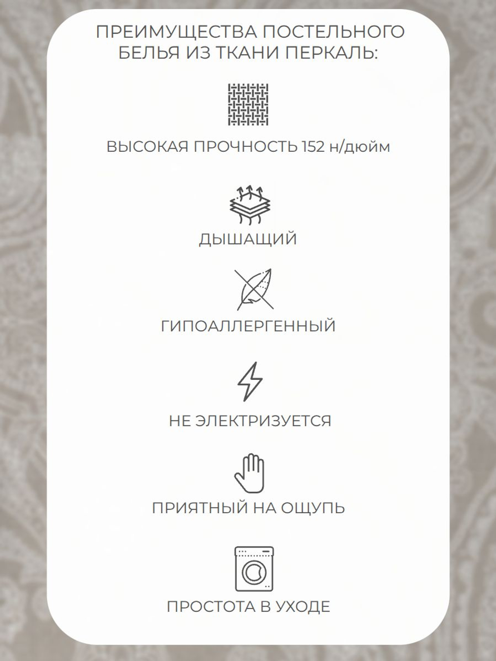 Пододеяльник 220х240 Евро Макси Перкаль Полоски на белом фоне