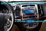 Магнитола для Hyundai Santa Fe 2010-2012 (4 отверстия под кнопки) - Airok RD-2001 на Android 10