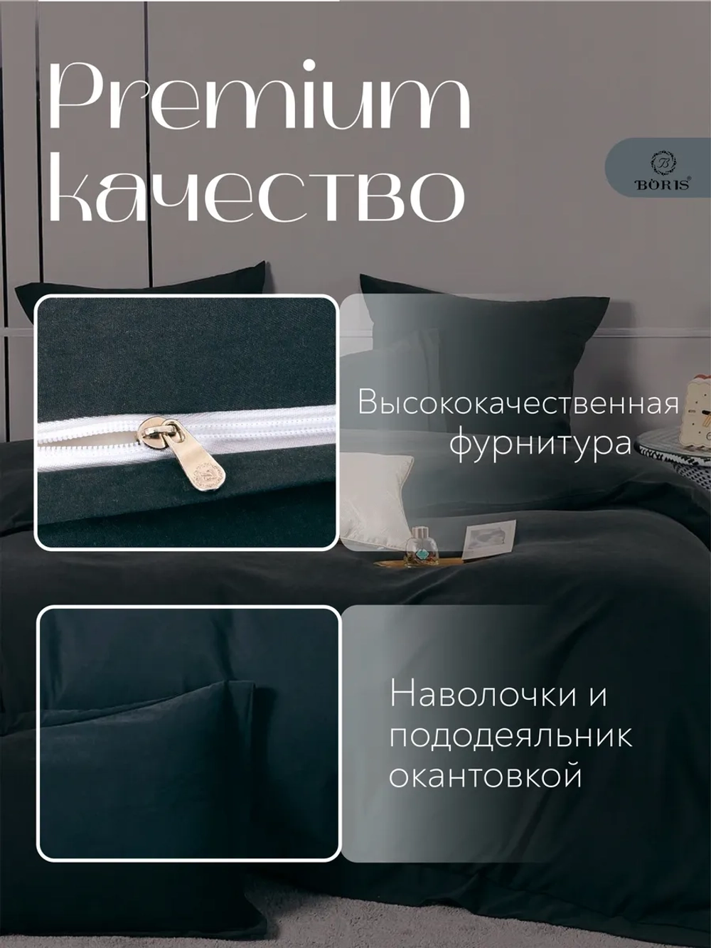 Постельное белье евро бархатный сатин