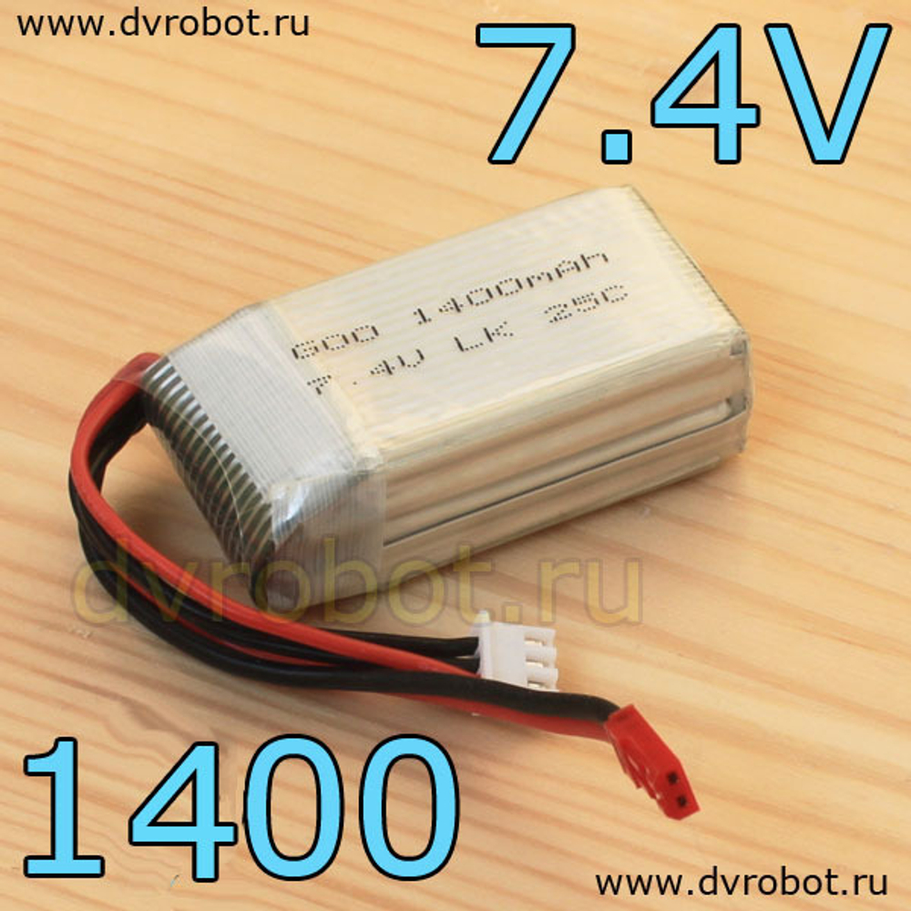 Аккумулятор WLtoys - 1400mAh 7.4V