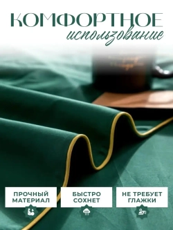 Постельное белье евро жатка хлопок