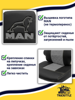 Чехлы MAN TGS (экокожа, серый)