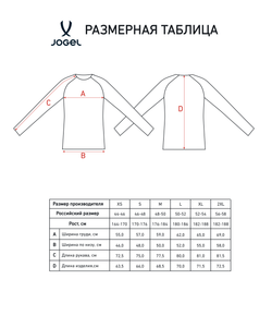 Худи JOGEL 360 Soft Hoodie Relaxed Fit, графит