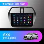 Teyes CC4 Pro 9" для Suzuki SX4 2012-2016