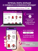 Кардиган вязаный на молнии для девочки