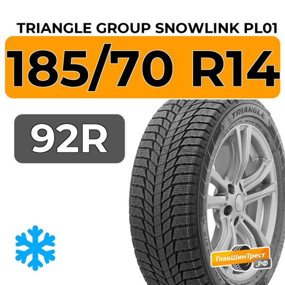 Triangle Group SnowLink PL01 185/70 R14 92R XL
