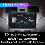 Teyes CC4 Pro 9" для Lexus ES 300 330 2001-2006