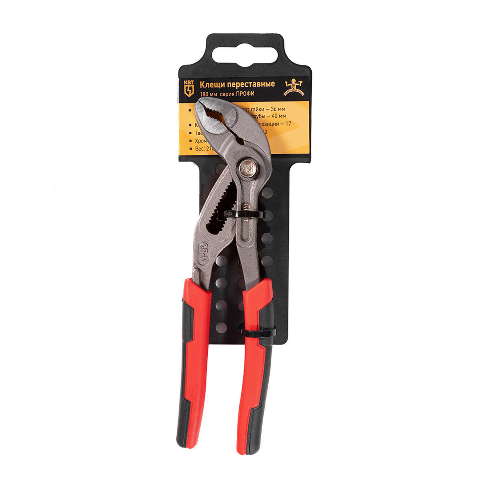 pumpliers-180_profi_userpack_-1781312481.jpg