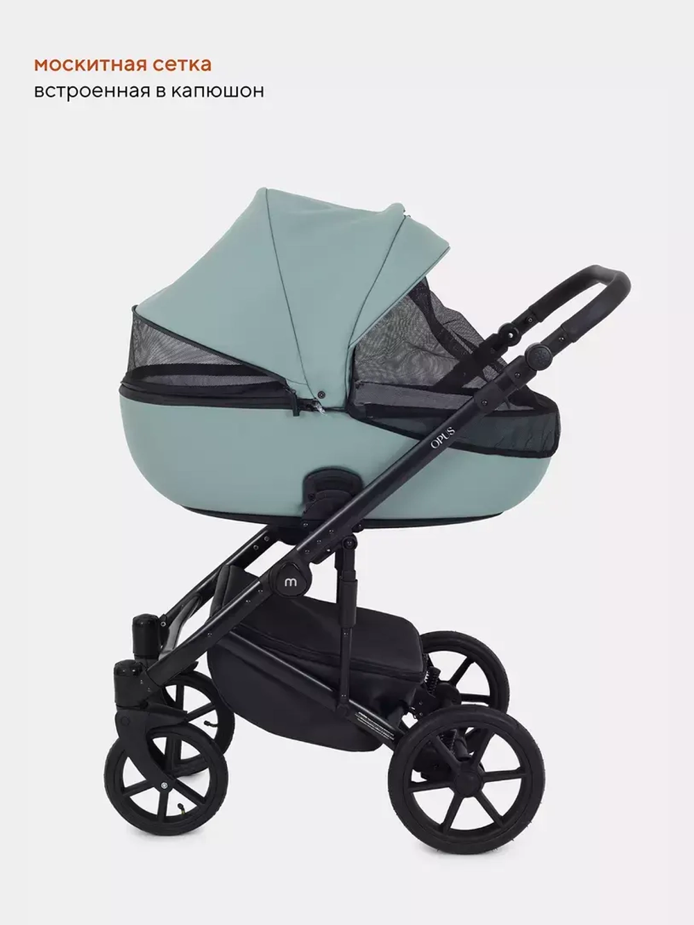 Коляска 2 в 1 Mowbaby Opus/экокожа