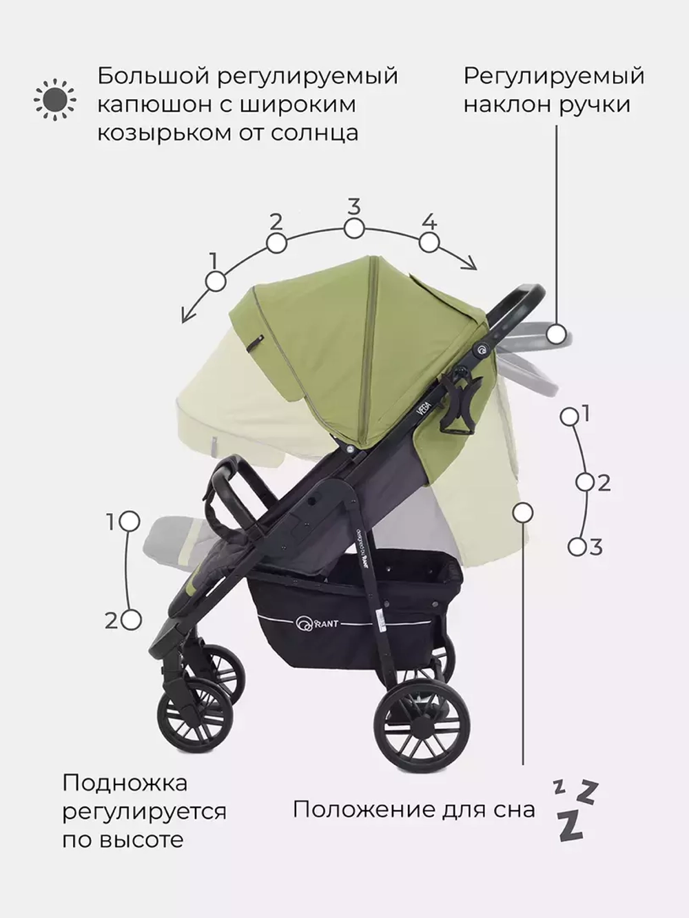 Коляска детская "VEGA STAR" RA057 Greek Olive