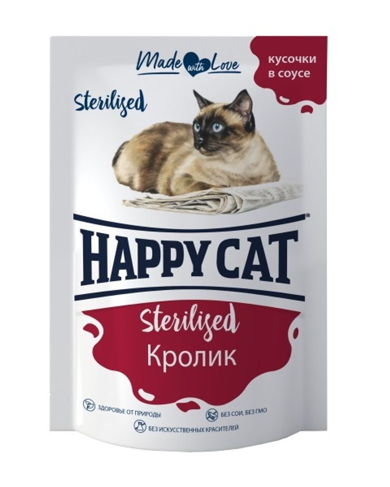 Паучи Happy Cat Хэппи Кэт для стерилизованных кошек кролик кусочки в соусе 85 г Паучи Happy Cat Хэппи Кэт для стерилизованных кошек кролик кусочки в соусе 85 г