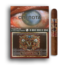 XO Robusto Extra