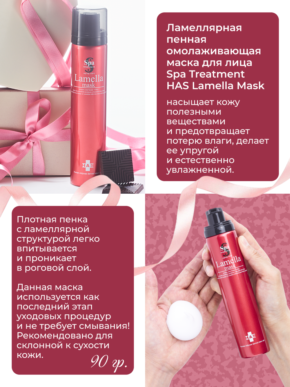 Набор косметики для ухода за лицом подарочный для женщин: крем, маска для лица, патчи Spa Treatment