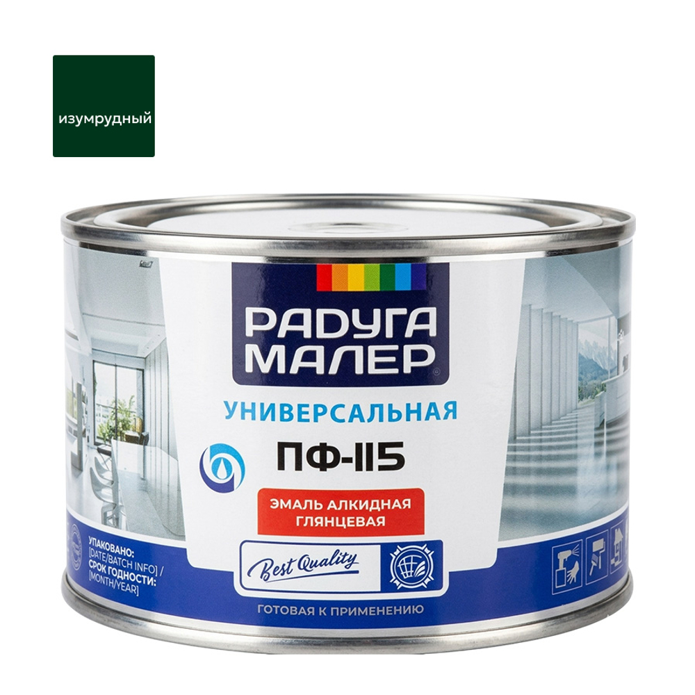 Эмаль ПФ-115 РАДУГА изумрудная  0,4кг