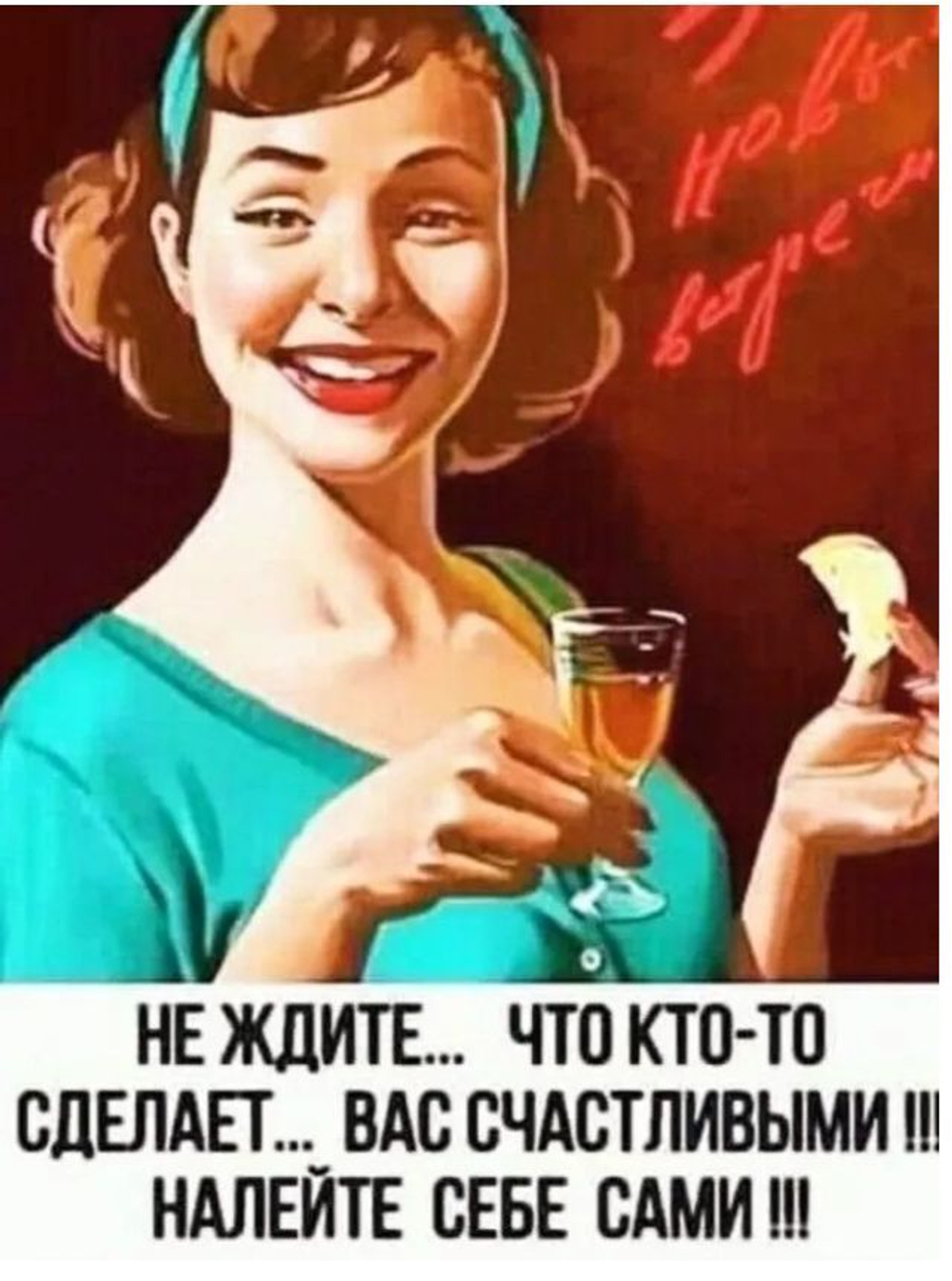 Табличка-мотиватор ТбМ0007
