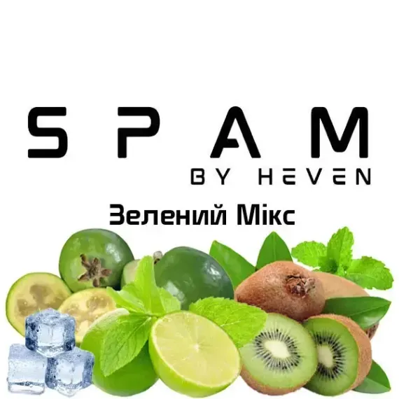 Spam - Зеленый Микс (100г)