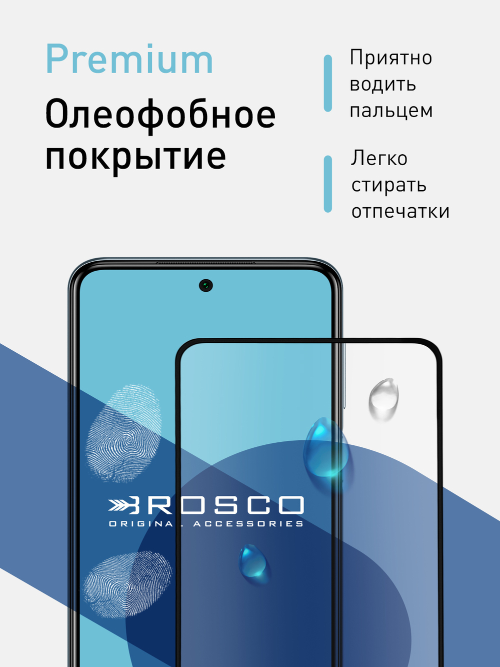 Набор стекол ROSCO для Xiaomi Redmi Note 9 Pro;Xiaomi Redmi Note 9S оптом (арт. XM-RN9S-FSP-GLASS-SET2)
