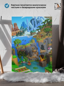 Модульная картина Minecraft, 150х70см