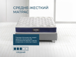 Ортопедический матрас Magni 10 (Rest 10)