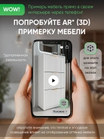 Белая обувница с выдвижным ящиком в прихожую ОБВ-69-1
