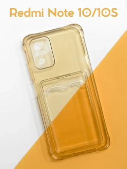 Чехол на Xiaomi Redmi Note 10, Редми Нот 10