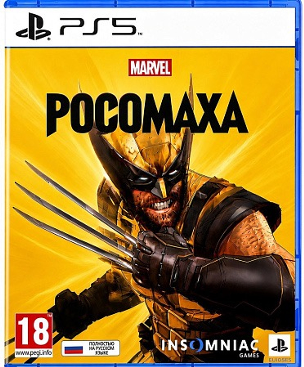 Marvel Росомаха PS5