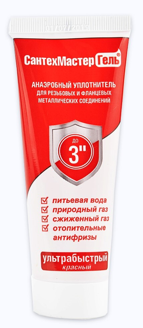 Сантехмастер ГЕЛЬ тюбик 60гр. (КРАСНЫЙ)
