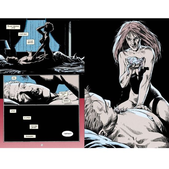 Комикс Джон Константин. Hellblazer. Страх и ненависть