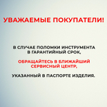 Ременная струбцина STAYER 3,5 м