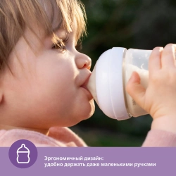 Бутылочка Philips Avent Natural Коала 260мл SCY903/67