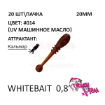 Whitebait 20 мм - силиконовая приманка от CF (Crazy Fish) (20 шт)