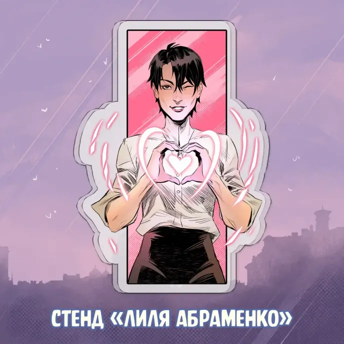 Игорь Гром Краудфандинг