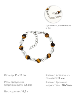 Браслет из натурального тигрового глаза и нержавеющей стали