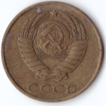 2 копейки 1987 VF