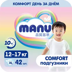 Подгузники MANU Comfort XL (12-17 кг) 42 шт.