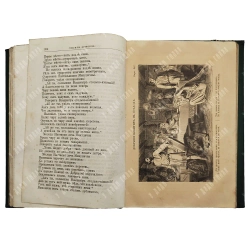 Авенариус В. П. Книга былин. Свод избранных образцов. М.: Изд. Ступина, 1893.