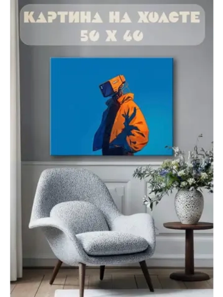 Картина на стену 40 X 50 Человек робот