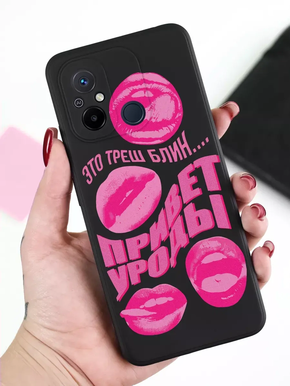 Чехол для Xiaomi Redmi 12C и Poco C55 с принтом