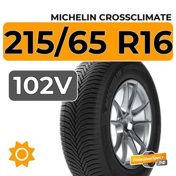 Michelin CrossClimate SUV 215/65 R16 102V XL