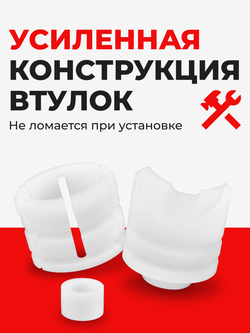 Ремкомплект рулевой рейки для ЭУР Toyota RAV 4 (III-IV) (11.2005-2020) (R-4)
