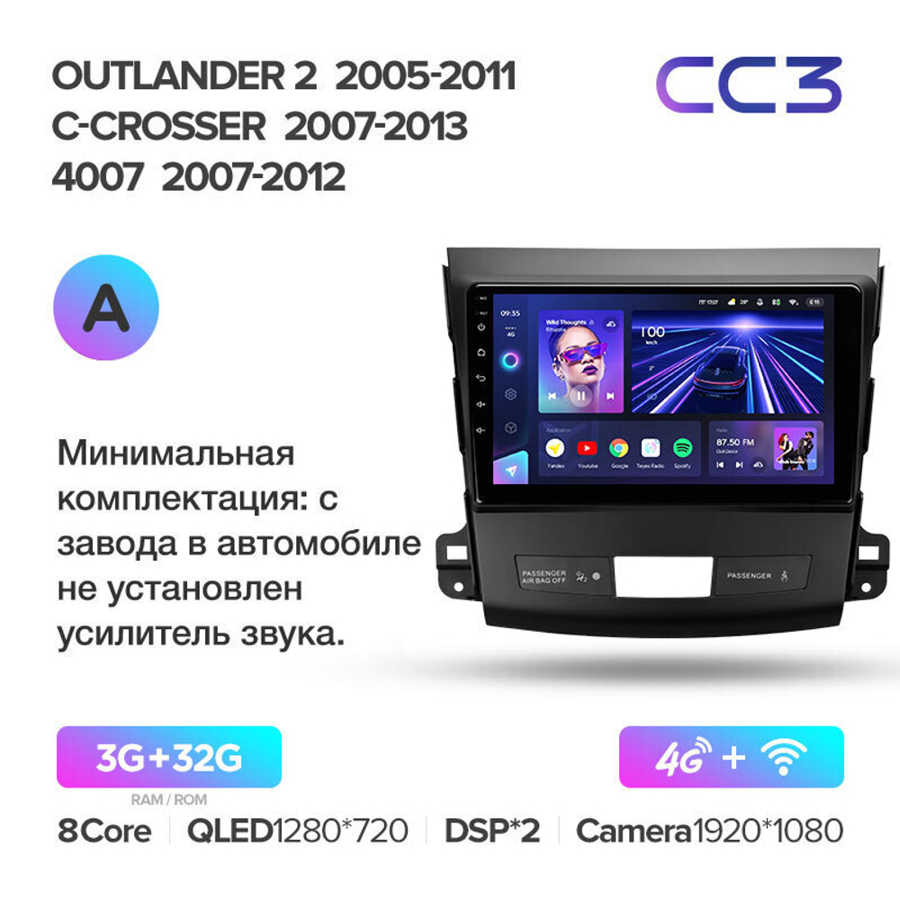 Teyes CC3 9" для Mitsubishi Outlander 2005-2011
