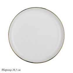 Lenardi 122-065 Тарелка 20,5см MULTICOLOR в под.уп.(х32)Фарфор