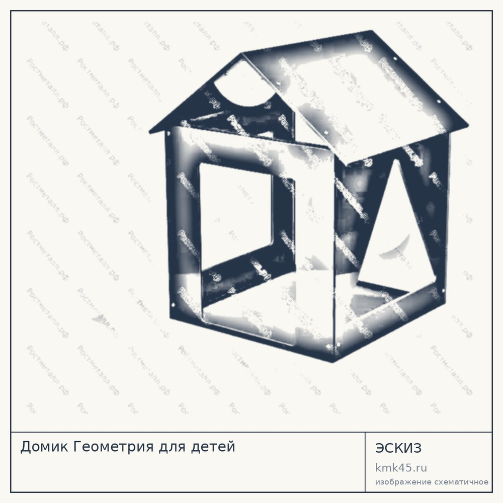 Домик Геометрия — от 83 000 ₽