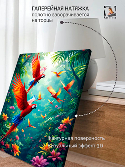 Картина "Парящий орёл", интерьерная 50х70см 1шт.