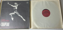 Винтажная виниловая пластинка LP Арам Хачатурян, Спартак (СССР 1975) (Made In USSR)