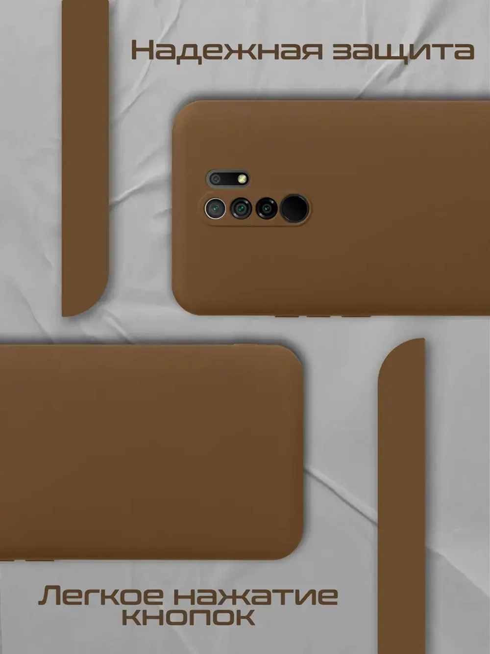 Чехол на Xiaomi Redmi 9, Сяоми Редми 9