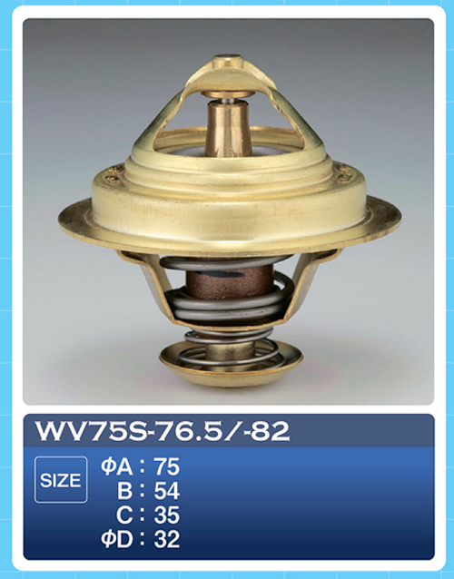 Термостат ТАМА WV75S82