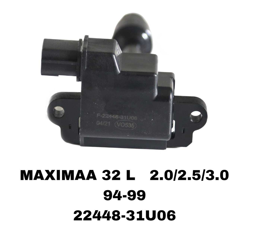 Катушка зажигания 22448-31U06 на Nissan MAXIMA 32 L 2.0/2.5/3.0 — купить в Алматы | ADAL AUTO
